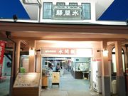 ���ԓS��������Ђ̎ʐ^4