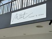 �ԂƖ���Mint�̎ʐ^2