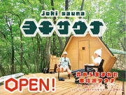 �t�B�������h�̐X�̎ʐ^2