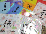 Tokyo EdoHakuyo�̎ʐ^3