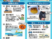 �ދ� �ނ�G�T �݂��낤�̎ʐ^3