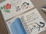 �ȏ��l�t����̎ʐ^2