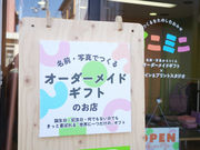 ��������̂��ނ��݂� �C�j�~�j�̎ʐ^3