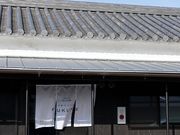 ���p���̂��X FUKUNE�̎ʐ^3