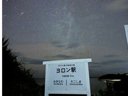 �G�R�c�A�[�K�C�hNAO�̎ʐ^2