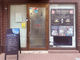 Museart chalk&design�̎ʐ^2