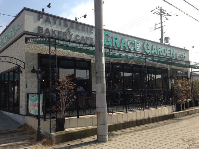 OCXK[fvX GRACE GARDEN plus+