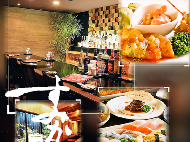 OKINAWA ROBATA ݂̎ʐ^1