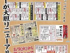 泡瀬の居酒屋ランキングtop10 じゃらんnet