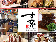 OKINAWA ROBATA すみか屋の写真1