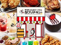 名古屋市中村区の居酒屋ランキングtop10 2ページ目 じゃらんnet