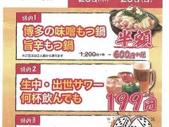 Ă񂵂Ⴂ ߓSwOX̎ʐ^1