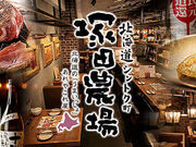 ˓c_ dFkX kCVgN̎ʐ^1