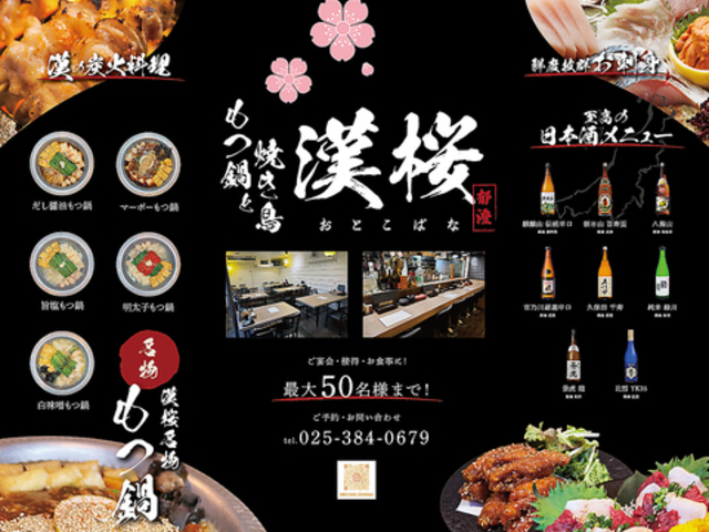 ƏĒ̓X  Ƃ΂Ȃ̎ʐ^1