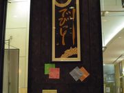 łт Cg[[JaߊԓX̎ʐ^1