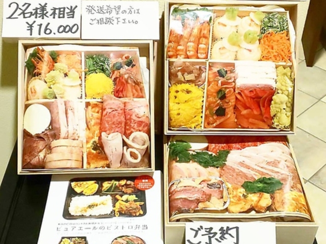 �s���A�G�[�� Pure Aile�̎ʐ^1