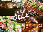 ������� �앗���R��X�̎ʐ^1