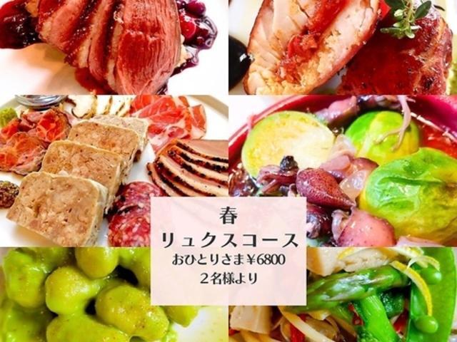 �g�[�e�B���t���b�g TORTILLA FLAT�̎ʐ^1