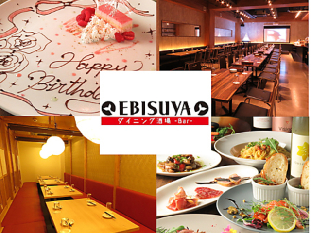 _CjO EBISUYA т̎ʐ^1