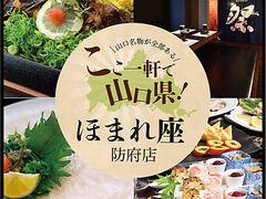 �ق܂�� �h�{�X�̎ʐ^1