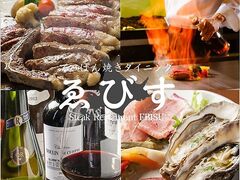 �S�Ă��_�C�j���O ��т��̎ʐ^1