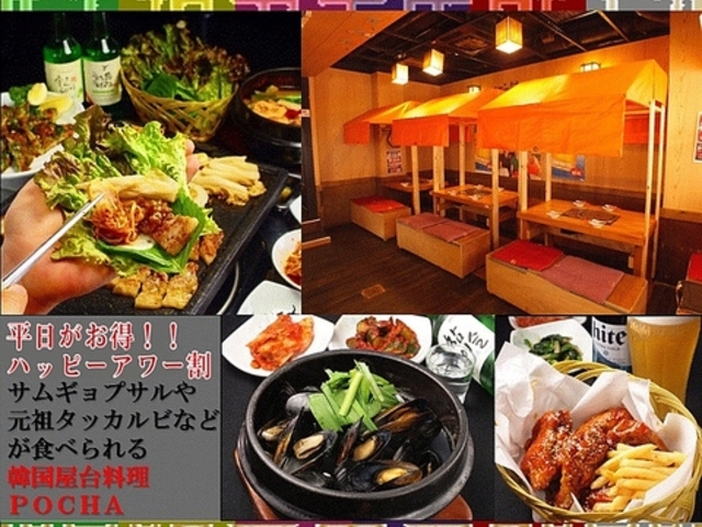 ؍䗿 POCHA |` l֓X̎ʐ^1