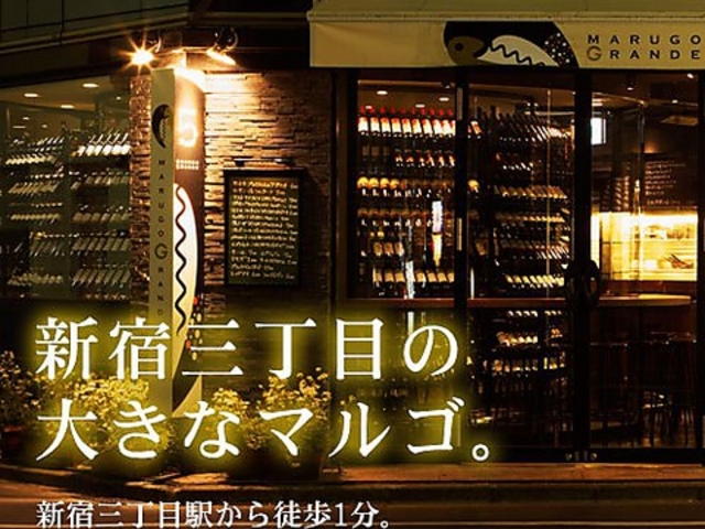 }S Of MARUGO GRANDE̎ʐ^1