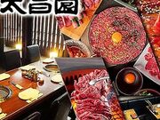 ��쑾���� ���w�O�X�̎ʐ^1