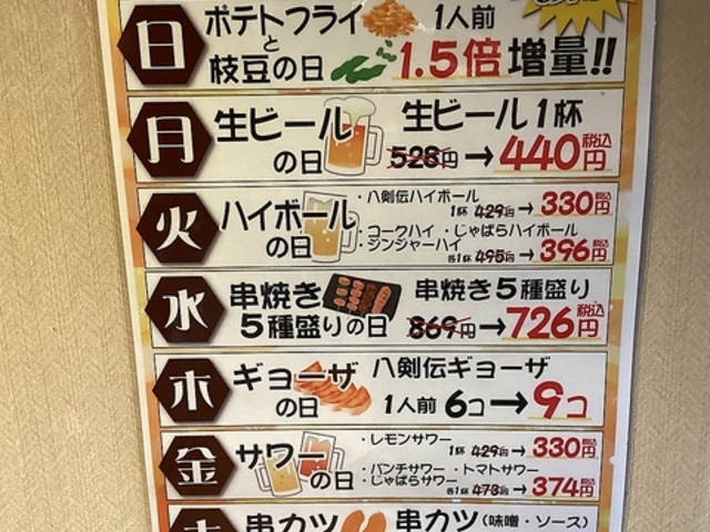 �����` �e�����X�̎ʐ^1