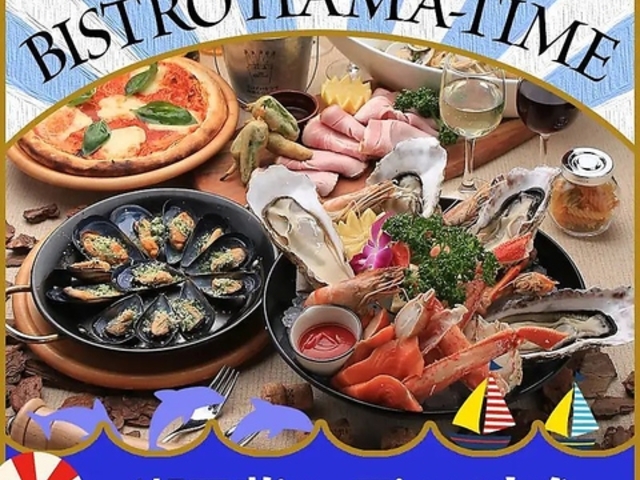 ���ƃi�|���s�U BISTRO HAMA-TIME�̎ʐ^1