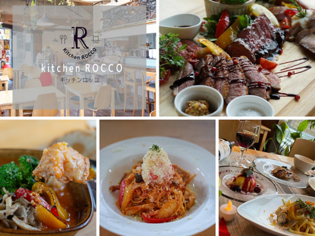 Kitchen Rocco Lb` bR̎ʐ^1