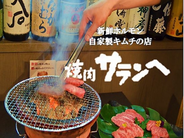 �T�����w�̎ʐ^1