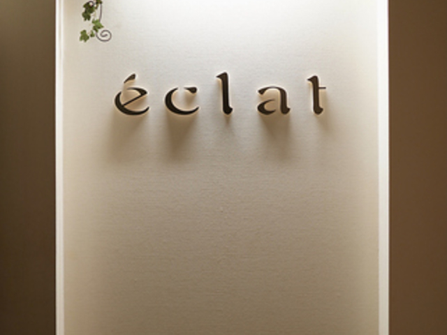 French Restaurant eclat̎ʐ^1