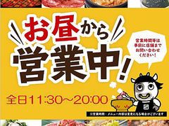 西小岩の焼肉 韓国料理ランキングtop10 じゃらんnet