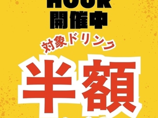 ���D�ݏĂ� ������˂� �ɉ���X�̎ʐ^1