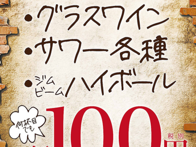 Wine Bar GA.RAGE 2 Co K[W gD[̎ʐ^1