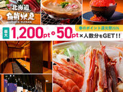 �C�N������ �k�C�����N���Y BiVi���ΓX�̎ʐ^1