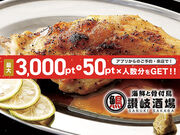 CNƍt ] tF[ʂX̎ʐ^1