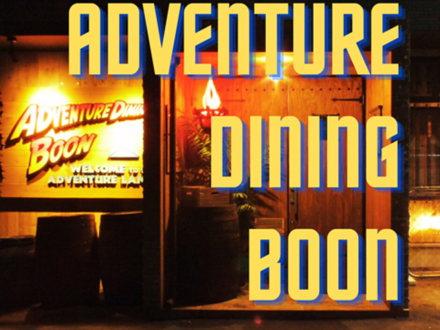 Ahx`[_CjO BOON u[̎ʐ^1