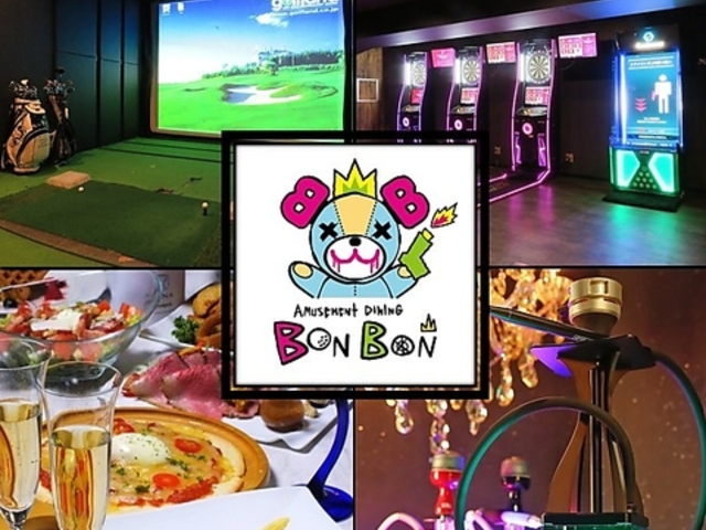 Amusement Dining Bon Bon �{���{�� ���~�c�X�̎ʐ^1