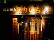 YΏĒ Ƃ肢kiX̎ʐ^1