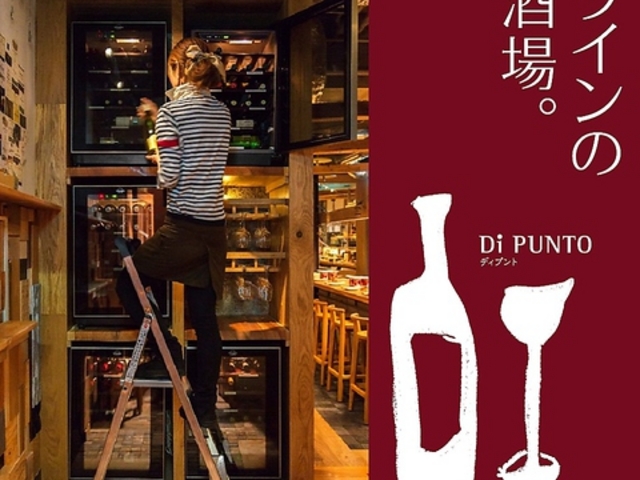 ���C���̎���f�B�v���g���R���u�X�̎ʐ^1