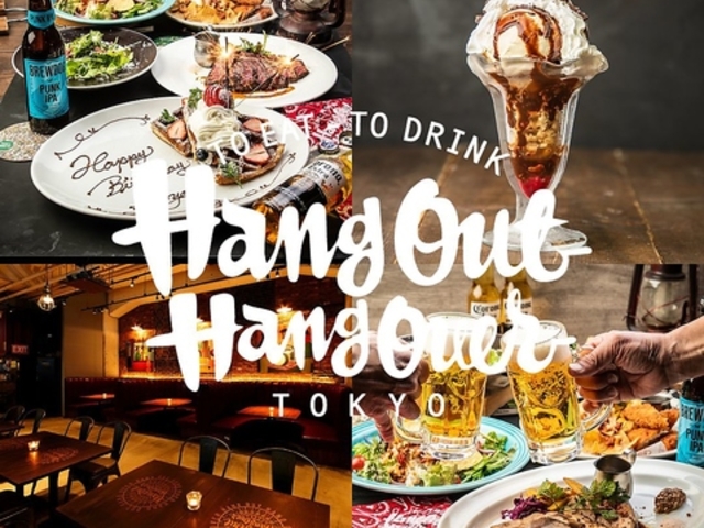 �n���O�A�E�g�n���O�I�[�o�[ HangOut HangOver �����V�hBrick St.�X�̎ʐ^1