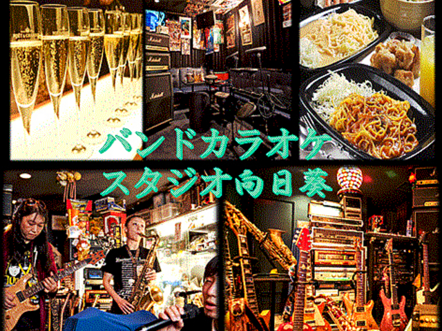 �̕��꒬ �X�^�W�I �������̎ʐ^1