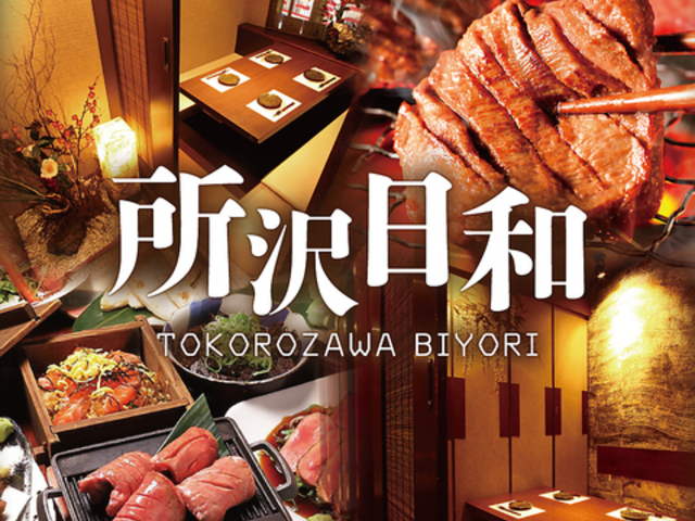  BX ܂ a vyʂX̎ʐ^1