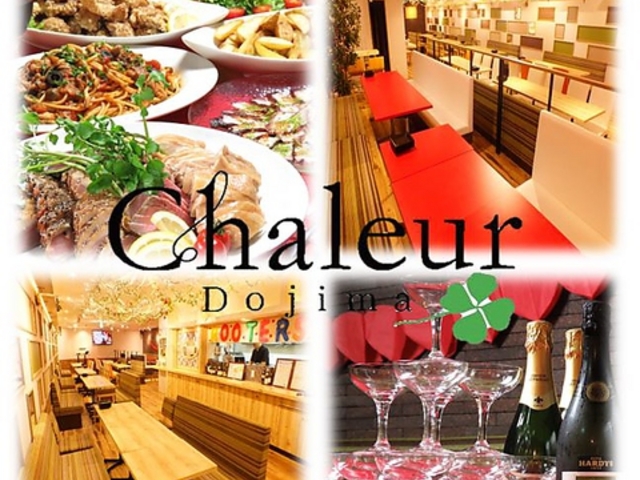 V[ Chaleur  ~c̎ʐ^1