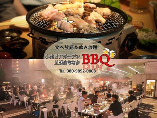 �U�߂܂��Ȃ�BBQ ���q�̎ʐ^1