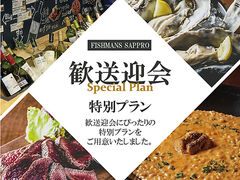 yƋ̃C FISHMANS SAPPORO tBbV}Y Tb|̎ʐ^1