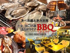 �U�߂܂��Ȃ�BBQ�̎ʐ^1