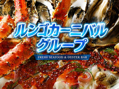 刺身と焼魚 北海道鮮魚店 北口店の写真1